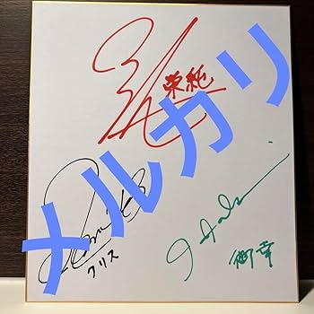 IDOL舞SHOW 直筆サイン 声優 サイン THE IDOLM@STER」ミリオンスターズ 出演声優陣直筆サイン色紙セット